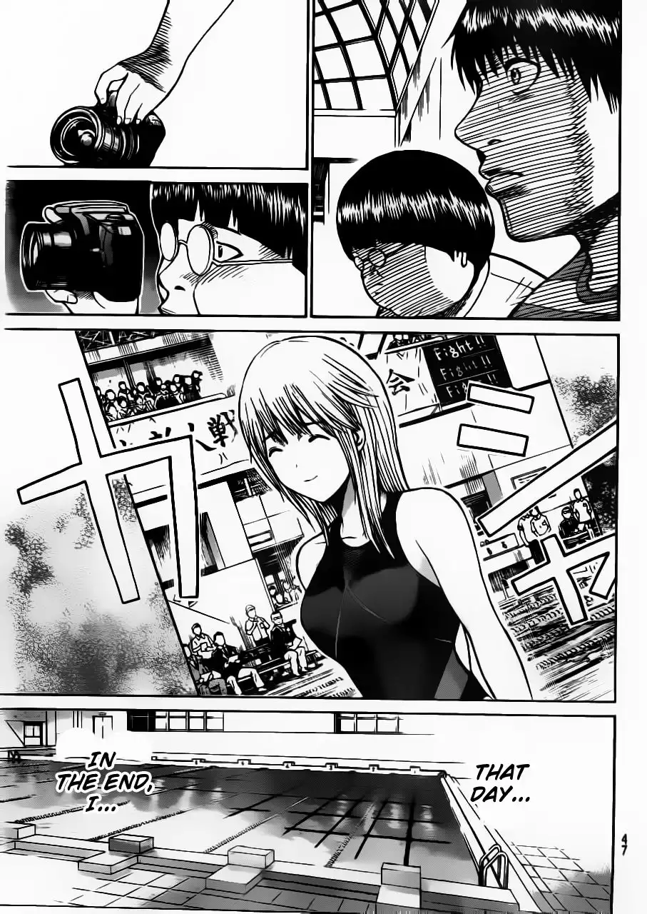 Wagatsuma-san wa Ore no Yome Chapter 8 19